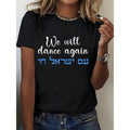 1pc, 100% Pure, We Will Dance Pattern Printed T-Shirt Again. This Season'WB shield Casual Women'WB shield T-Shirt, Round...