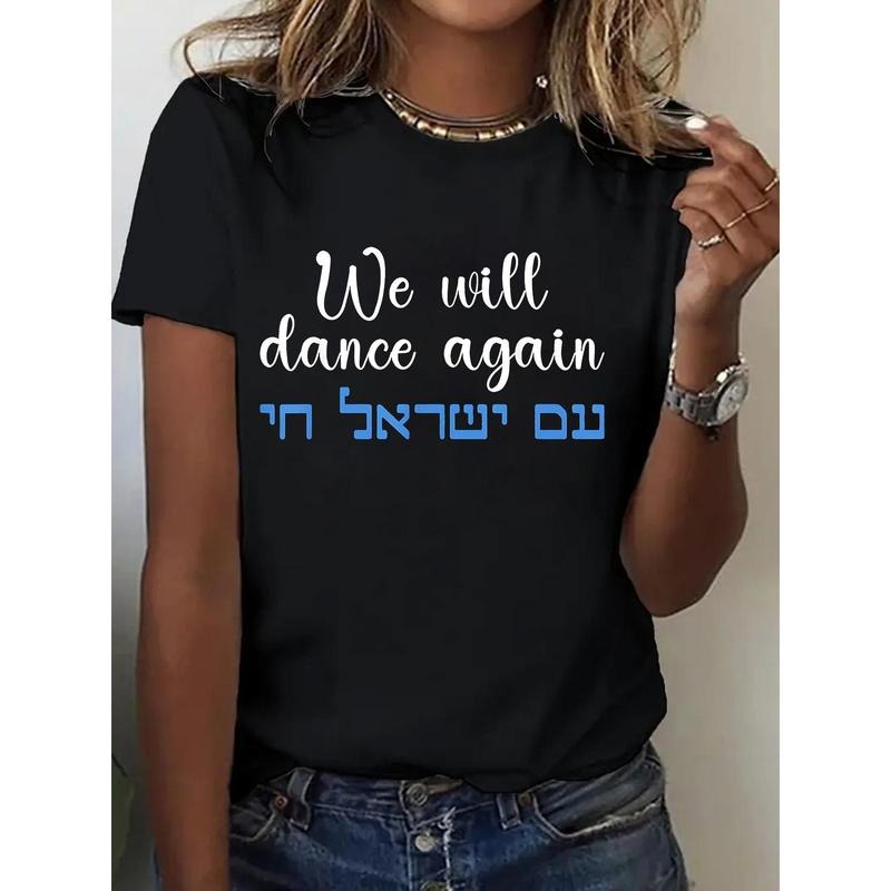 1pc, 100% Pure, We Will Dance Pattern Printed T-Shirt Again. This Season'WB shield Casual Women'WB shield T-Shirt, Round...