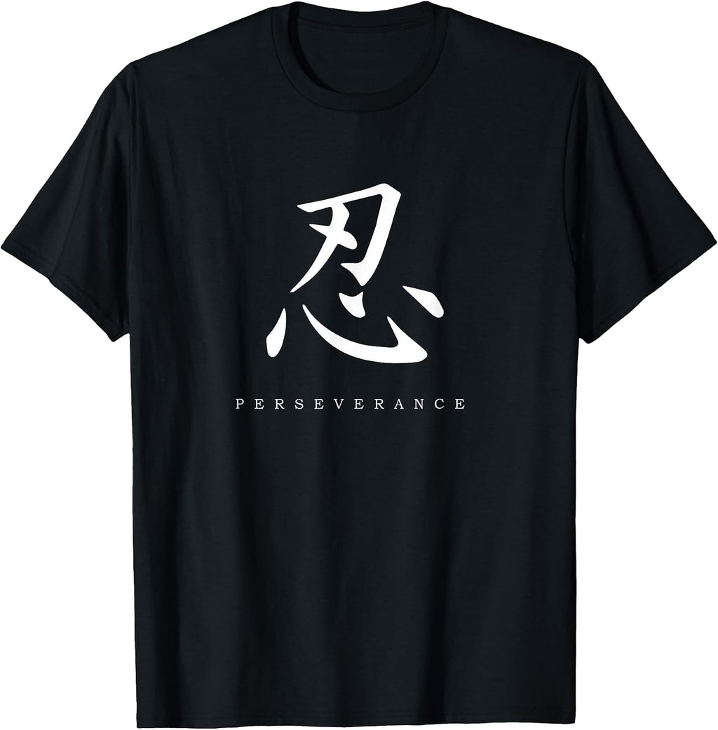 Perseverance Motivational Kanji Japanese Calligraphy T-Shirt