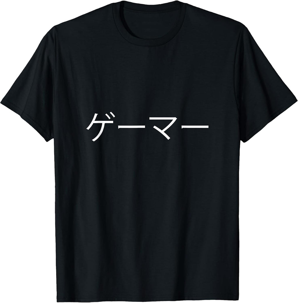 Gamer in Japanese, Video Game, Gaming, Gamer Gift