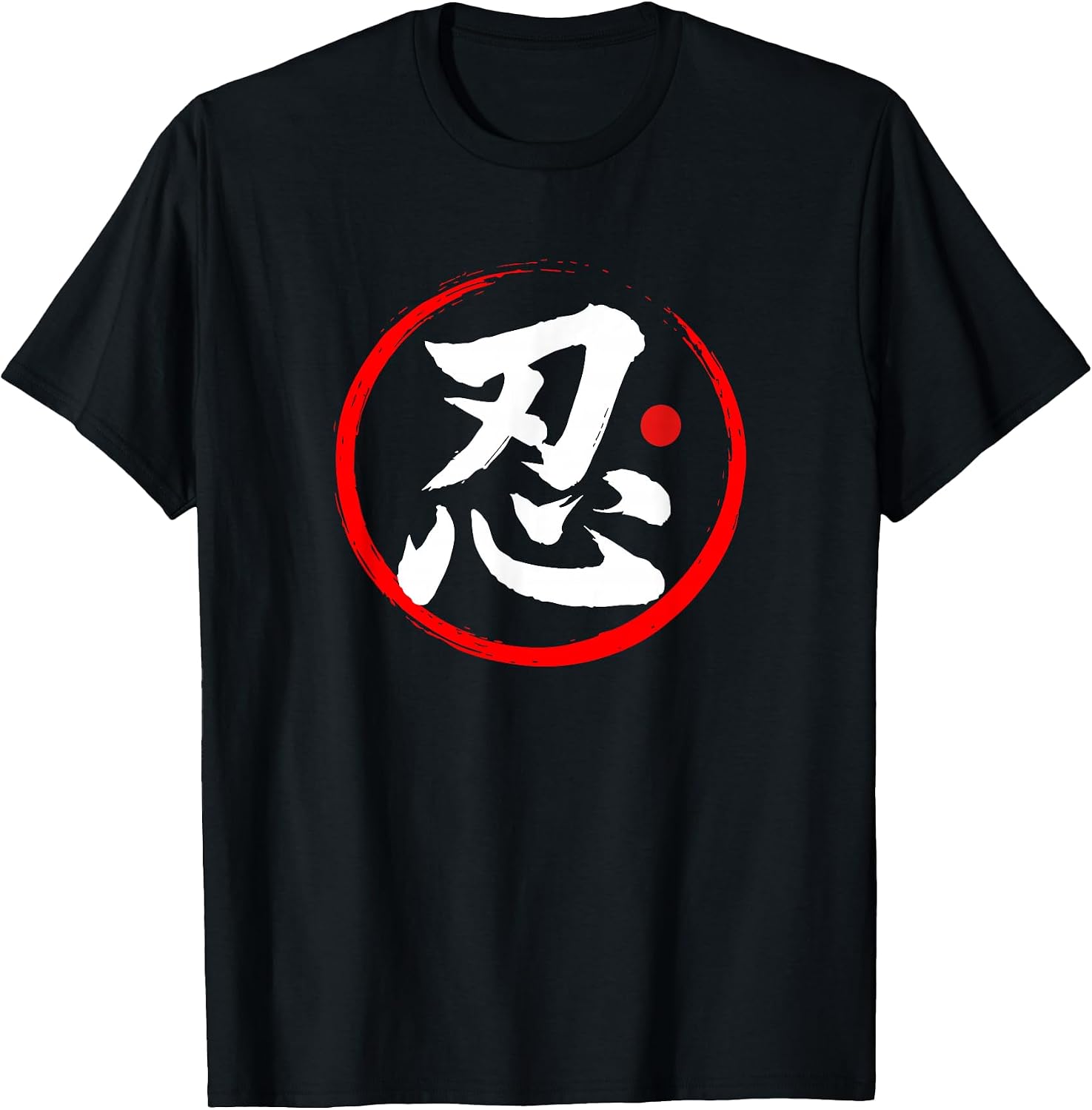 Kanji Script Japanese Word Art (Endurance)