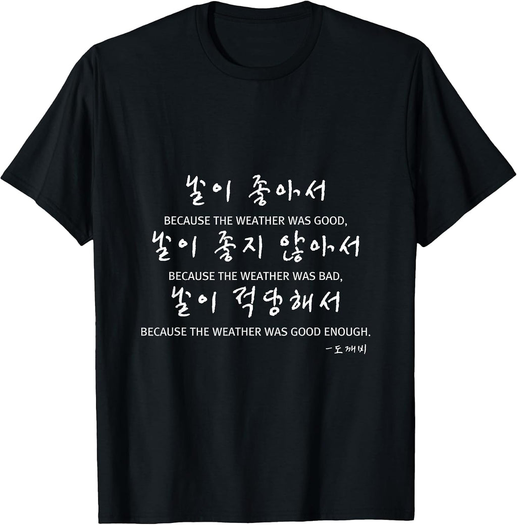 Kpop Korean Drama Fan Kdrama Fashion Presents