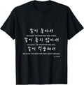 Kpop Korean Drama Fan Kdrama Fashion Presents