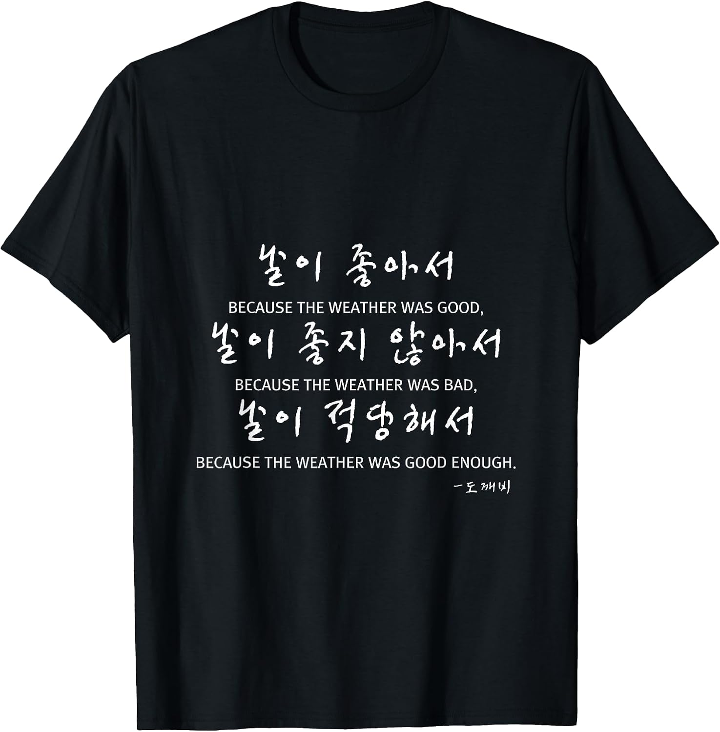 Kpop Korean Drama Fan Kdrama Fashion Presents