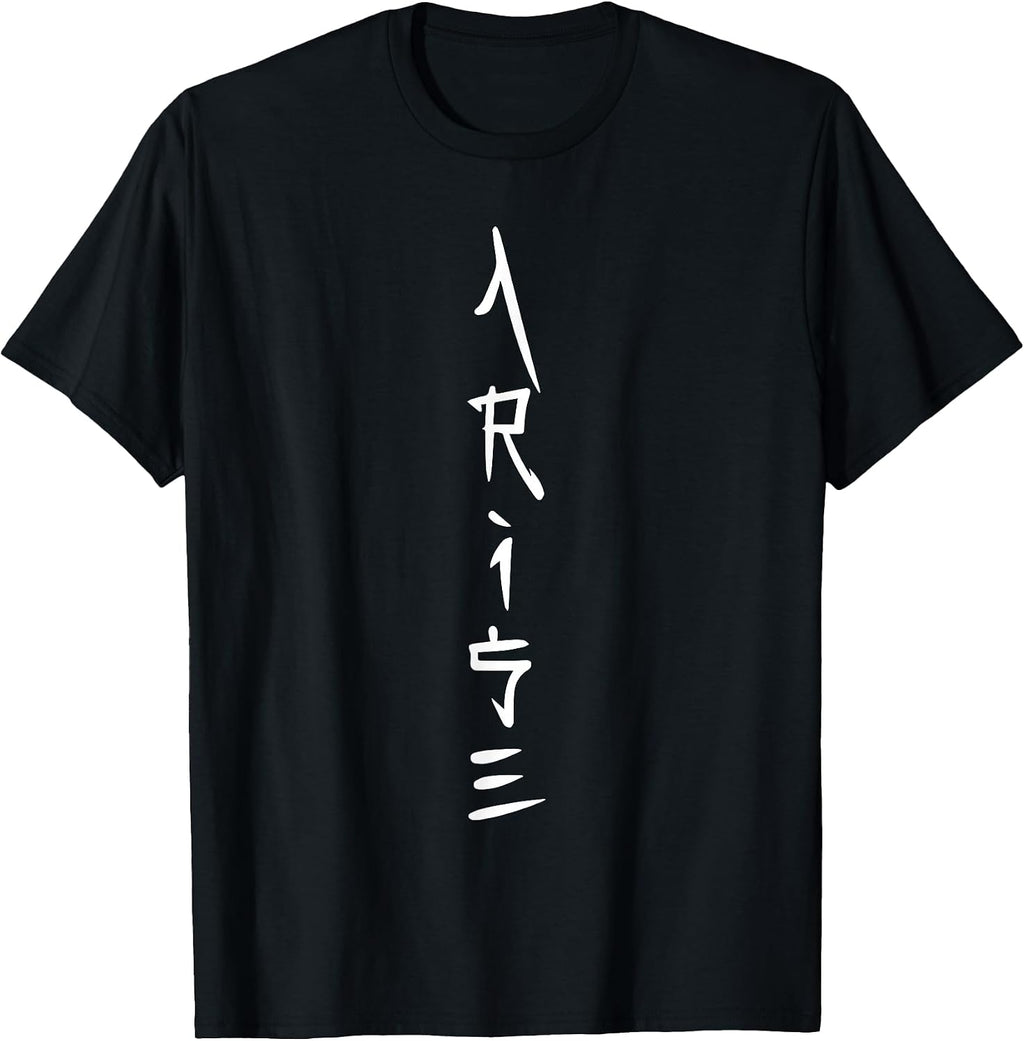 Only I Level Up Tees Present