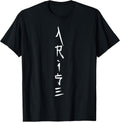 Only I Level Up Tees Present
