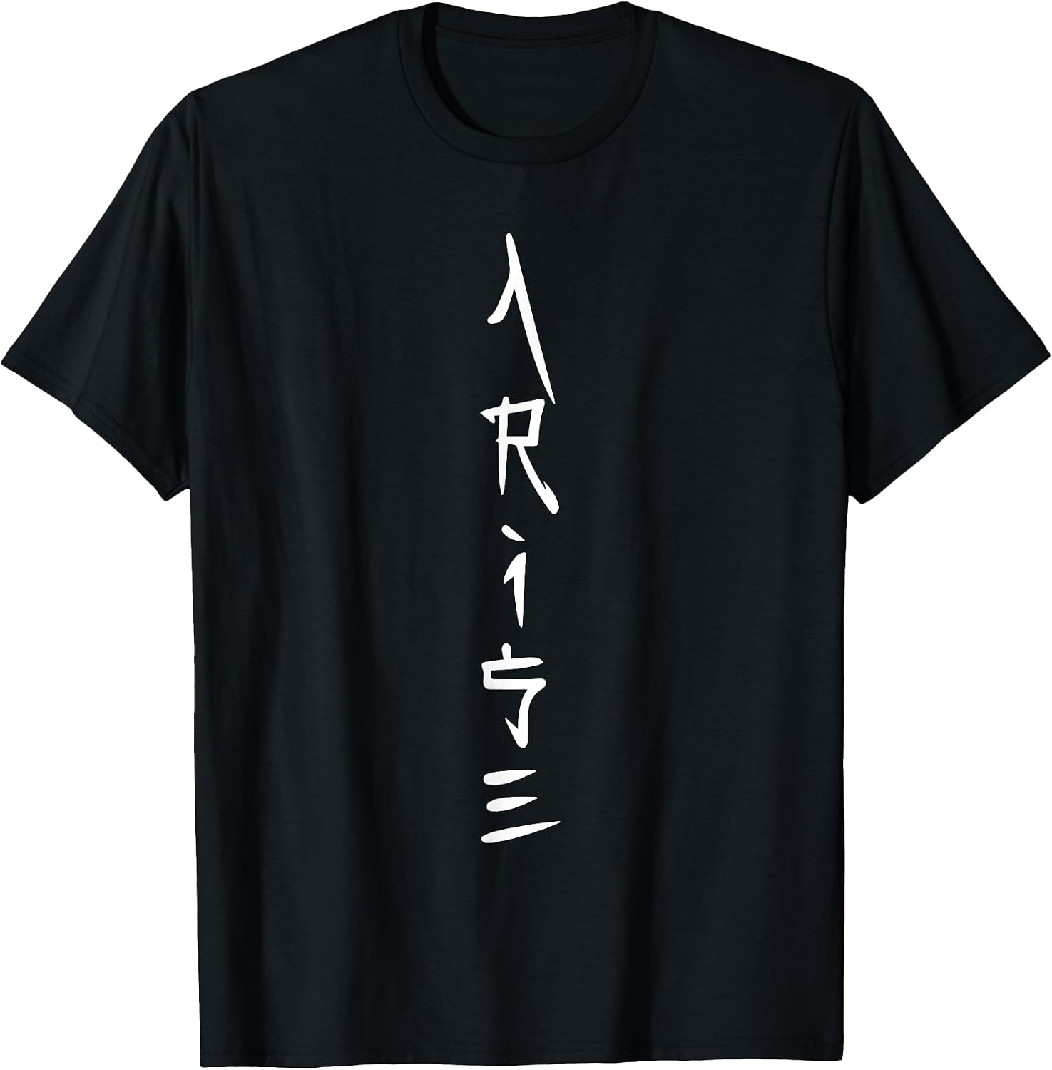 Only I Level Up Tees Present