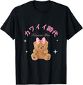 IMKE -IN MY KAWAII ERA-