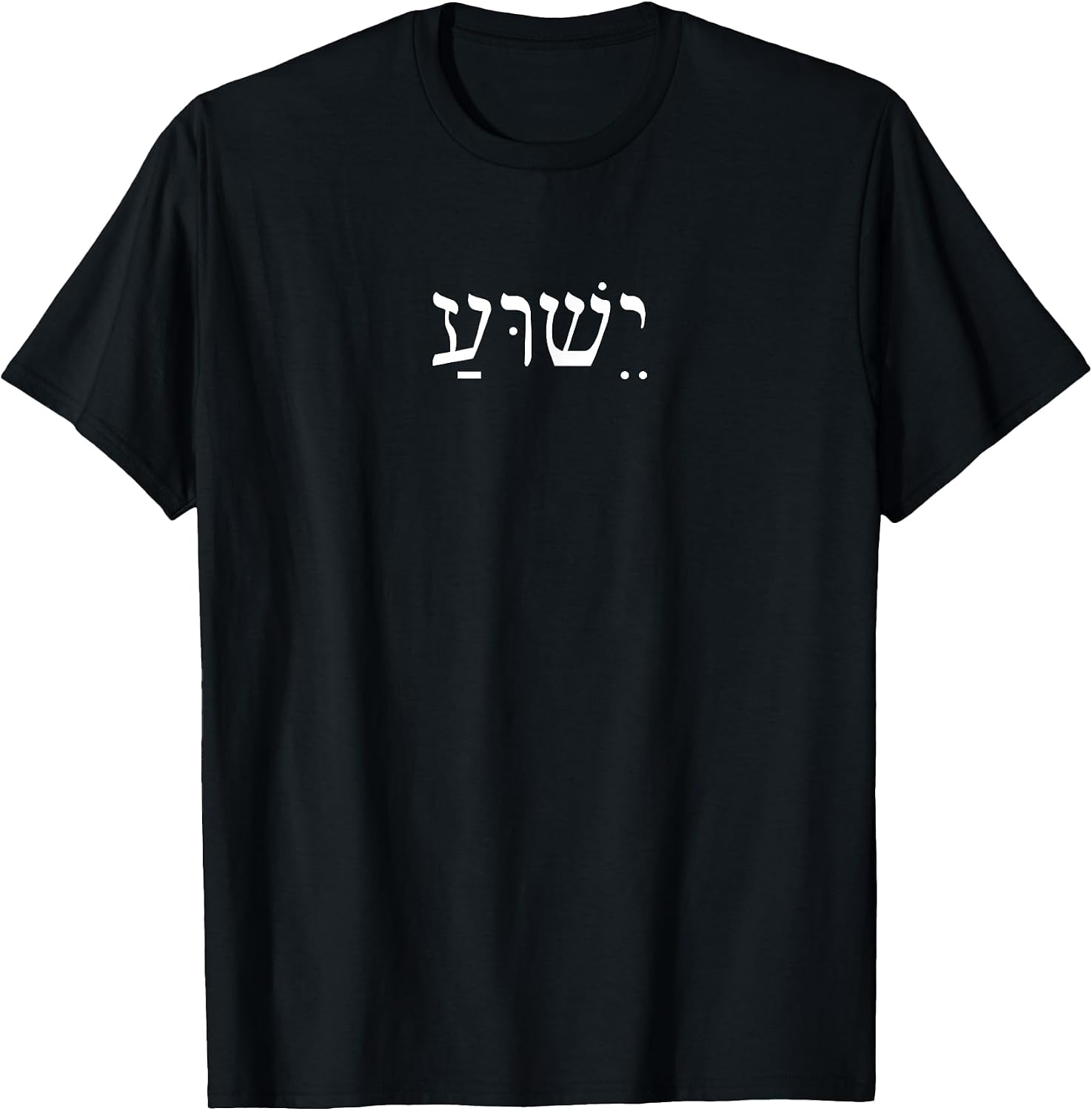 Retro Jesus Apparel Gifts