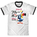 Froot Loops Cereal Japanese Toucan Sam Ringer T-Shirt - White/Black Hoodie, Sweatshirt | RetroVerseTees.com