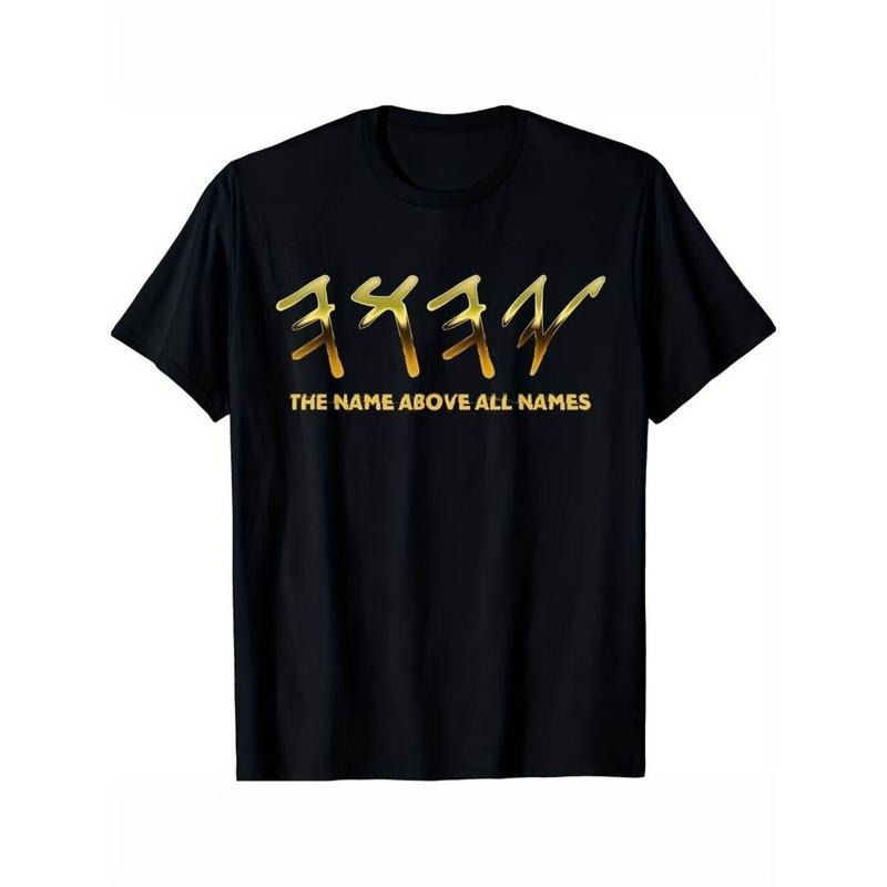 Casual T-shirt YHWH Paleo Hebrew 'TNF Name Above Spiky hair fighters Names' Men'WB shield 100% Cotton Tee with Unique...