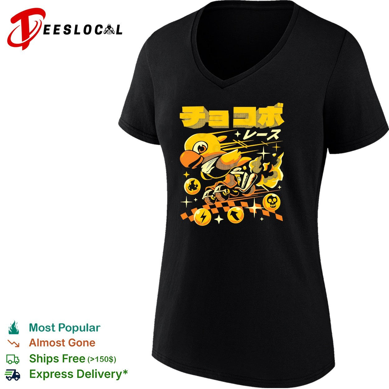 Chokobo Resu which translates directly to Chocobo Race Final Fantasy shirt