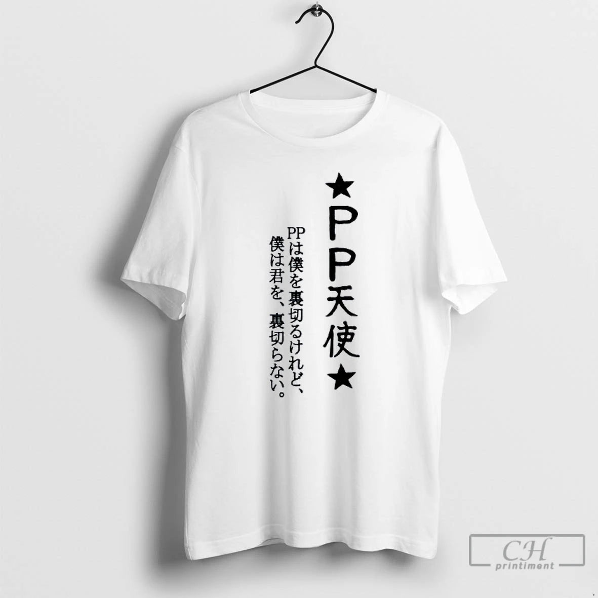 Classic Kanatas Pp Tenshi T-Shirts, Hoodie, Sweatshirt | RetroVerseTees.com