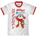 Frosted Flakes Tony the Tiger Ringer T-Shirt - White and Red Hoodie, Sweatshirt | RetroVerseTees.com