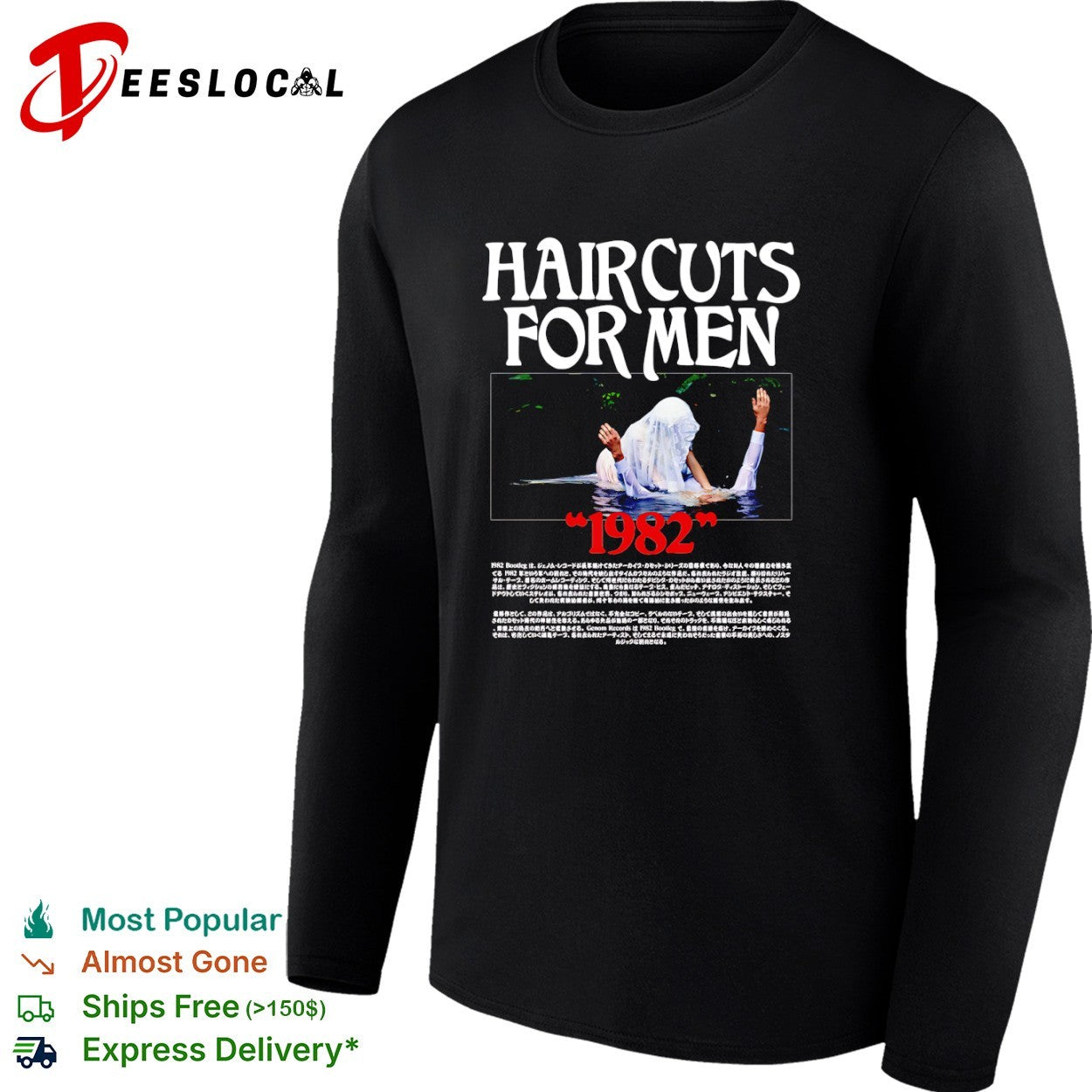 Haircuts for Men 1982 water album shirt