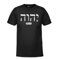 YHWH T-Shirt Hoodie, Sweatshirt | RetroVerseTees.com (Image 1)