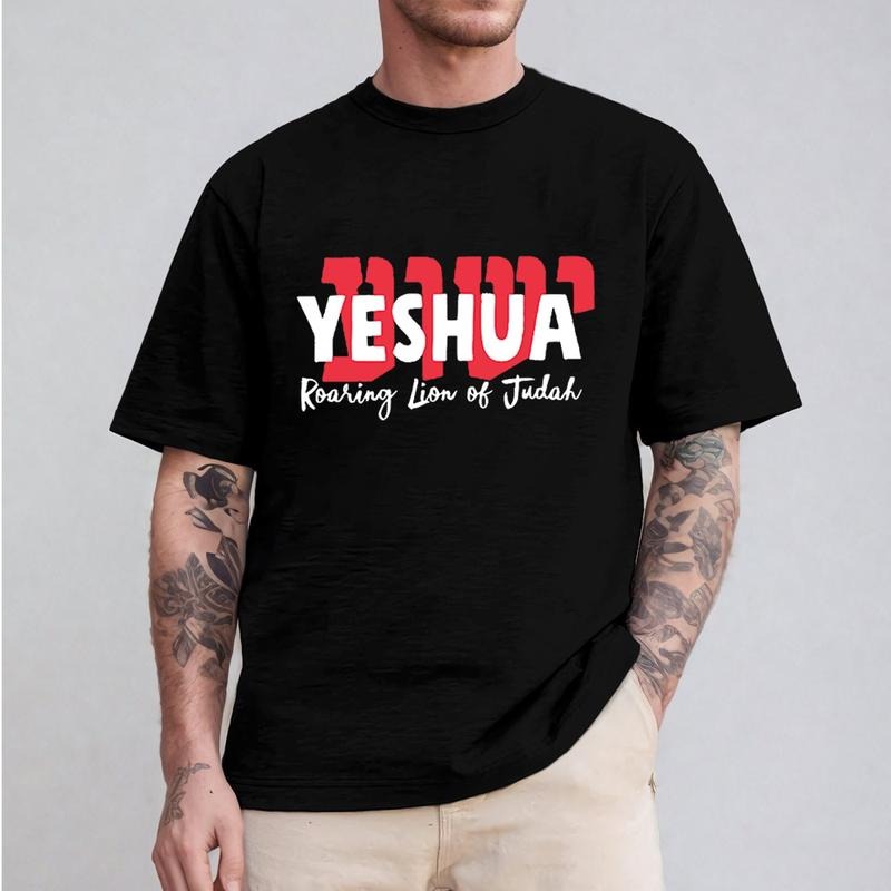 Jeshua Roaring Lion of Judah Shirt Casual Style Crew Neck Short Sleeve T-Shirt Tops Trendy for Unisex, Perfect Gift