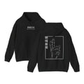 Jujutsu Kaisen Hoodie Domain Expansion Hand Sign Sweater Comfortable Unisex Hoodie Double-sided T-Shirts, Sweatshirt