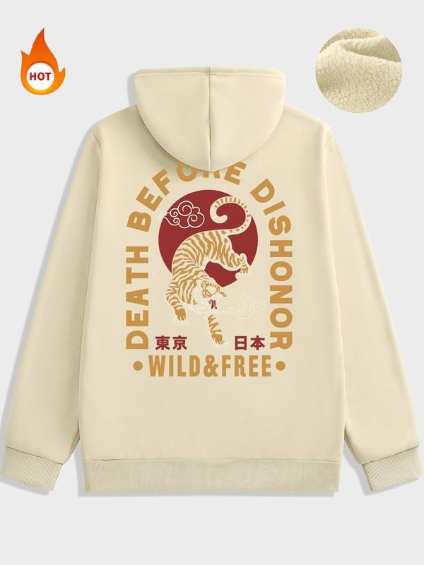 Men'WB shield Tiger & Letter Print Drawstring Pocket Hoodie, Regular Fit Casual Long Sleeve Hooded Sweatshirt for Fall &...