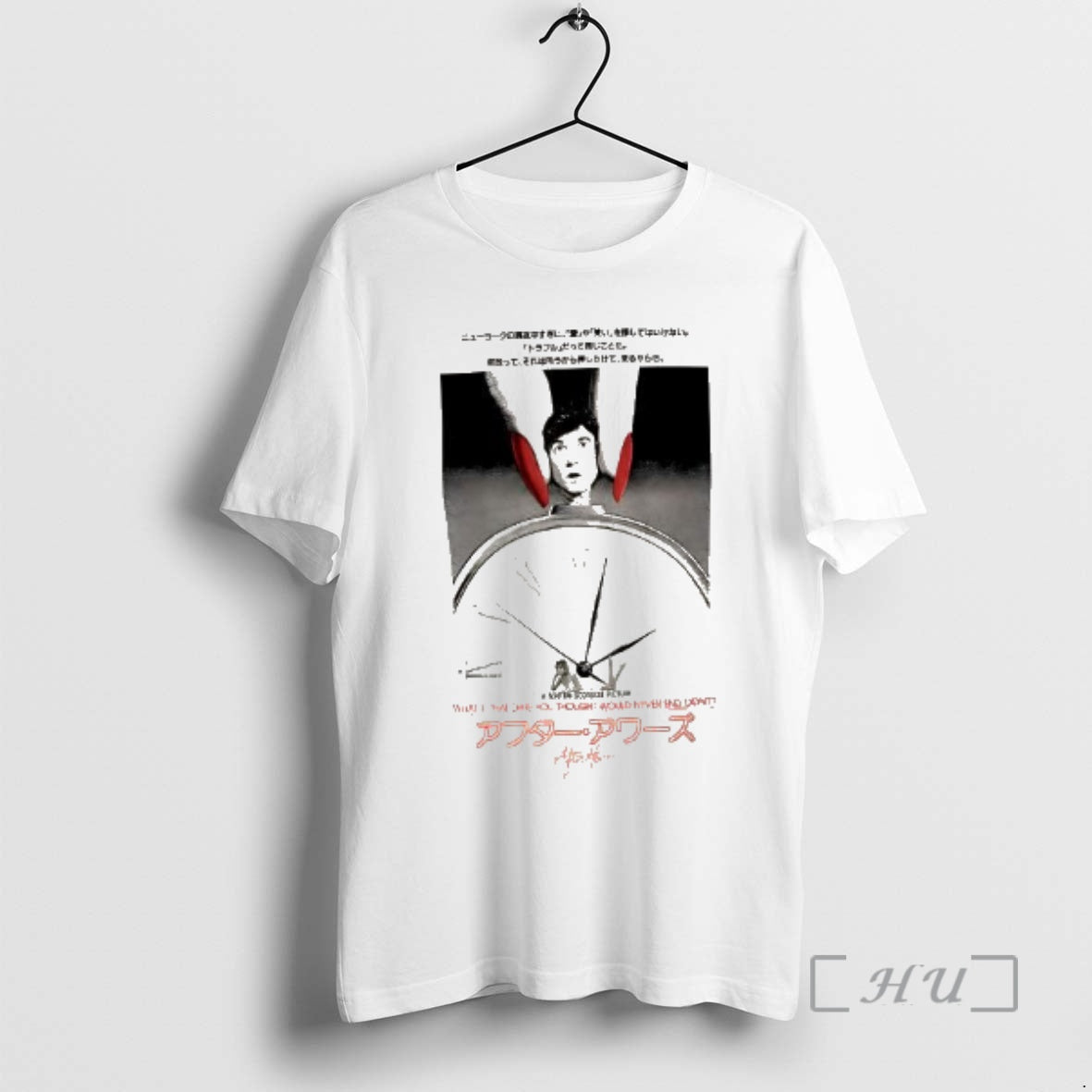 Officials A Martin Scorsese Picture After Hours What If That Date You Thought Would Never T-Shirts, Hoodie, Sweatshirt