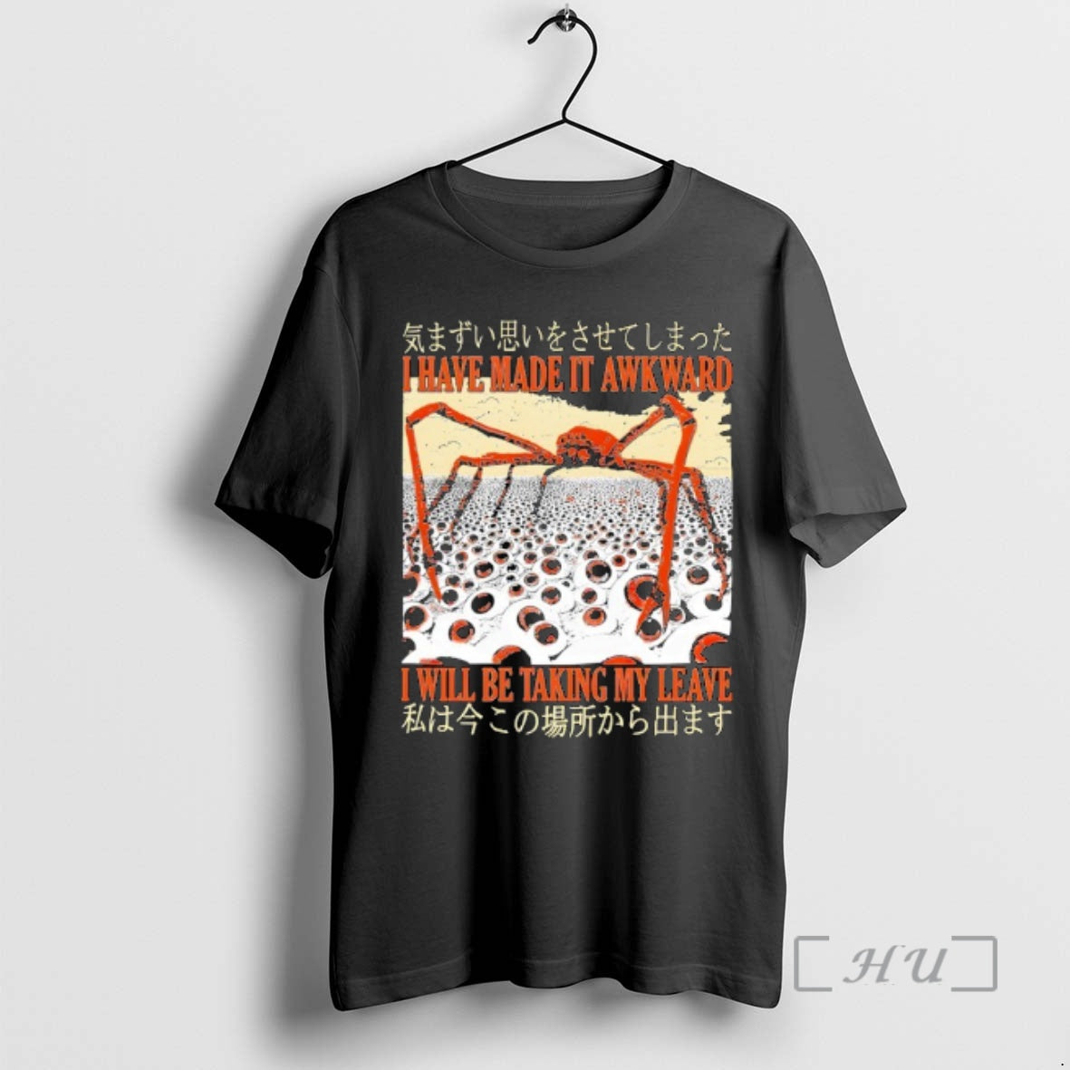Officials I Have Made It Awkward I Will Be Taking My Leave Premium T Shirts Hoodie, Sweatshirt | RetroVerseTees.com
