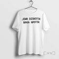 Officials Jiwa Diskotik Raga Apotik T-Shirts, Hoodie, Sweatshirt | RetroVerseTees.com