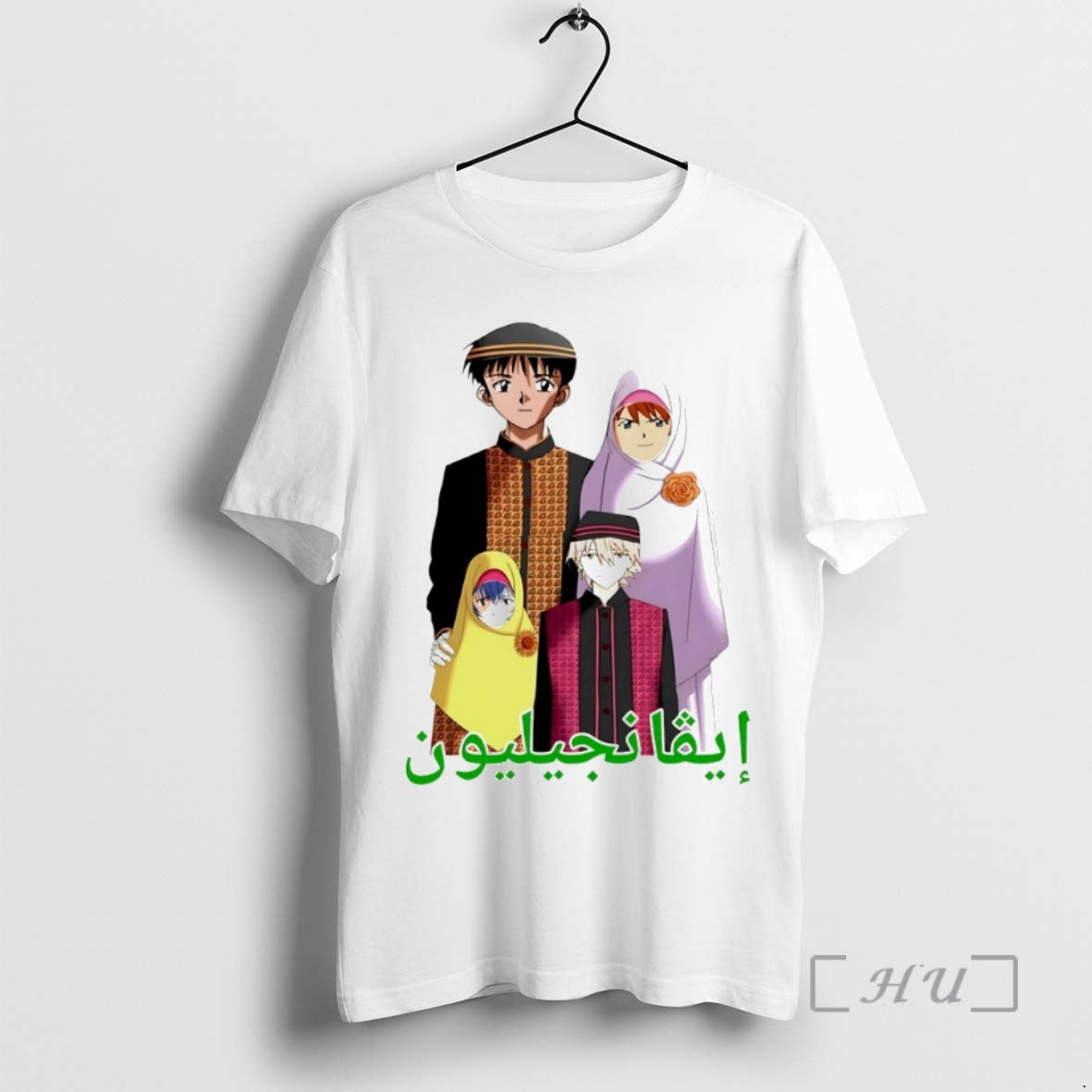 Officials Middle Eastern Eva Circle T-Shirts, Hoodie, Sweatshirt | RetroVerseTees.com