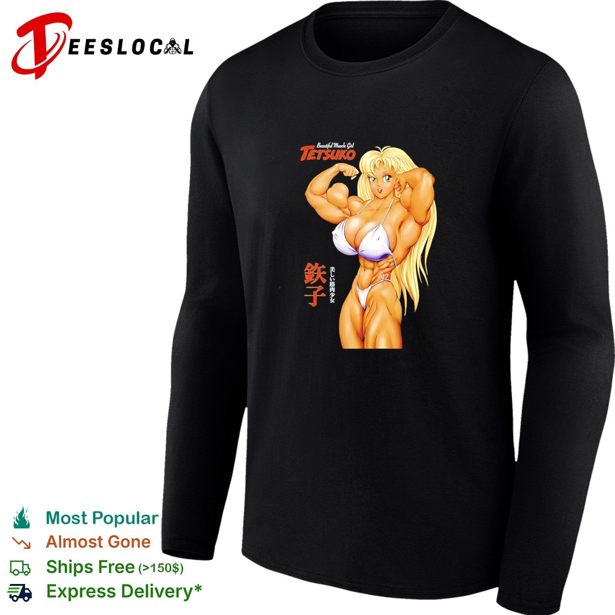 Tetsuko beautiful muscle girl anime shirt