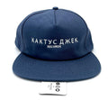 Travis Scott Cactus Jack Russian Snapback Hat Navy (93665-0079) One Size T-Shirts, Hoodie, Sweatshirt | RetroVerseTees.com