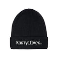 Travis Scott The Scotts Cj Logo Beanie Black T-Shirts, Hoodie, Sweatshirt | RetroVerseTees.com