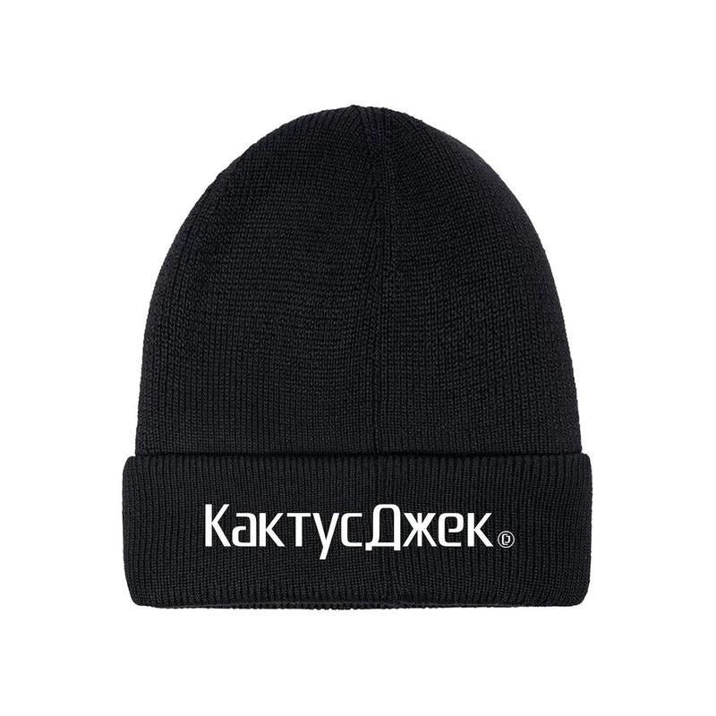 Travis Scott The Scotts Cj Logo Beanie Black T-Shirts, Hoodie, Sweatshirt | RetroVerseTees.com