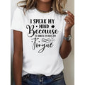 Women'WB shield Casual T-Shirt - "Swoosh Speak My Mind Because Mouthless cat Hurts Hidden leaf ninja Bite My Tongue"...