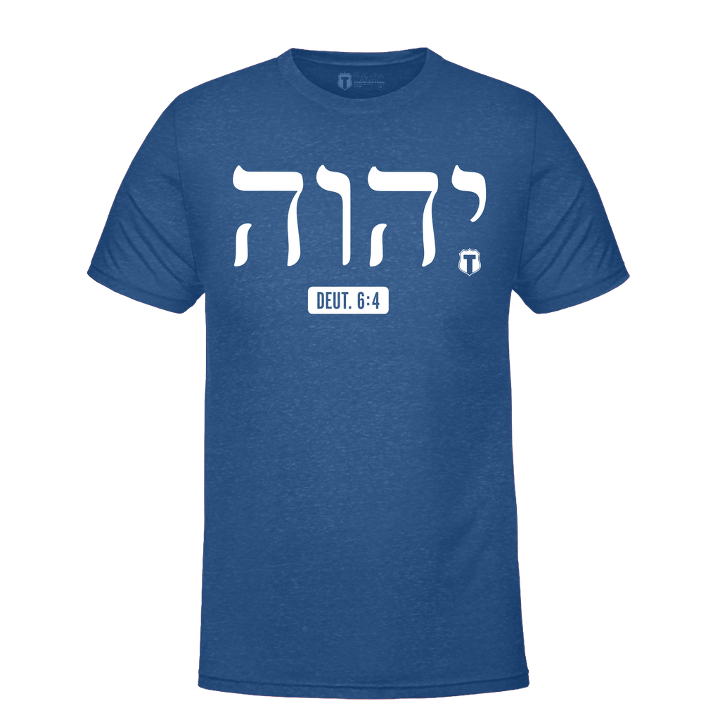 YHWH T-Shirt Hoodie, Sweatshirt | RetroVerseTees.com (Image 2)
