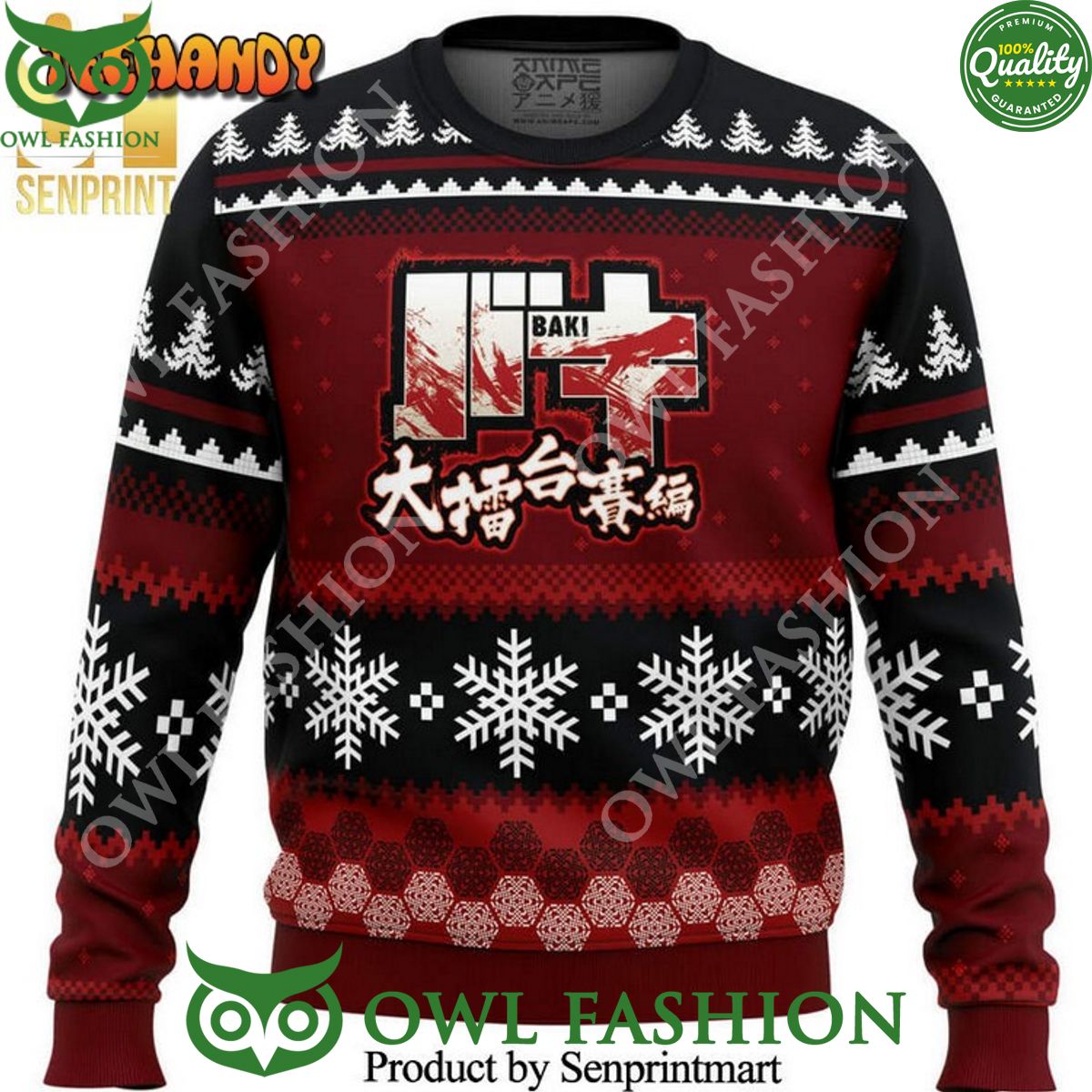 Axe Kick Baki Snowflake Pattern Manga Anime Sweater