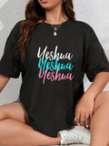 cotton Hebrew Name FOG Jesus & Joshua Christian Worship Gift Yeshua T-Shirt casual Fashion graphic tees for women Hoodie,...