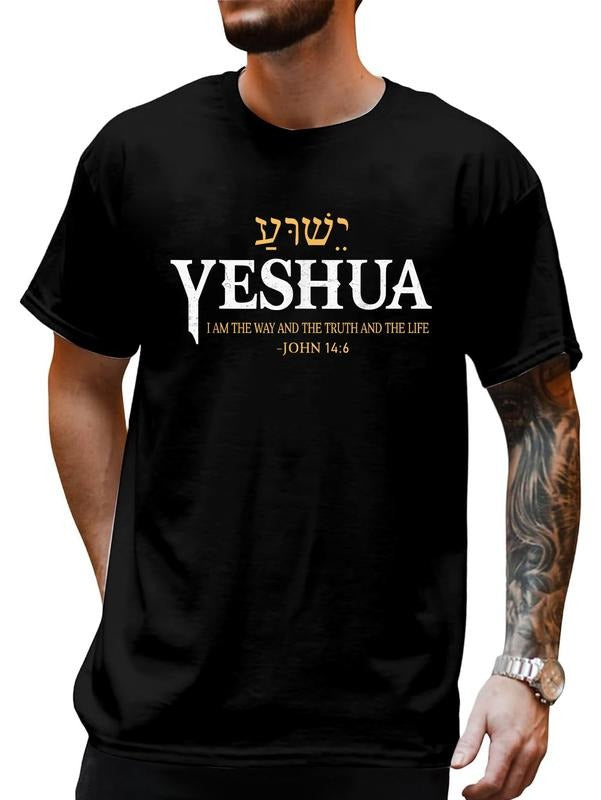 cotton Yeshua Hebrew Name Jesus TNF Way Truth Life Christian Bible T-Shirt casual Fashion graphic tees women Hoodie,...