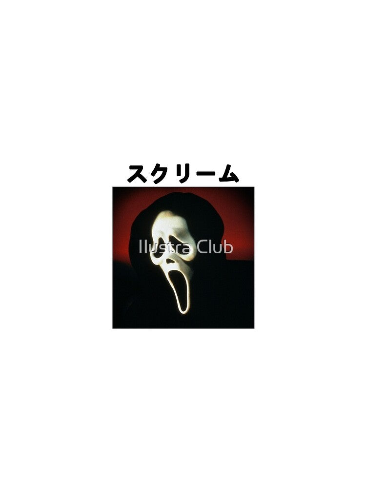 scream movie by Ilustra Club
