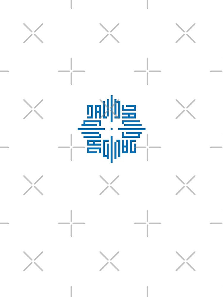 DAVID | Blue  | Modern Geometric Kufi Calligraphy | From Name to Art by FOR YOUR NAME