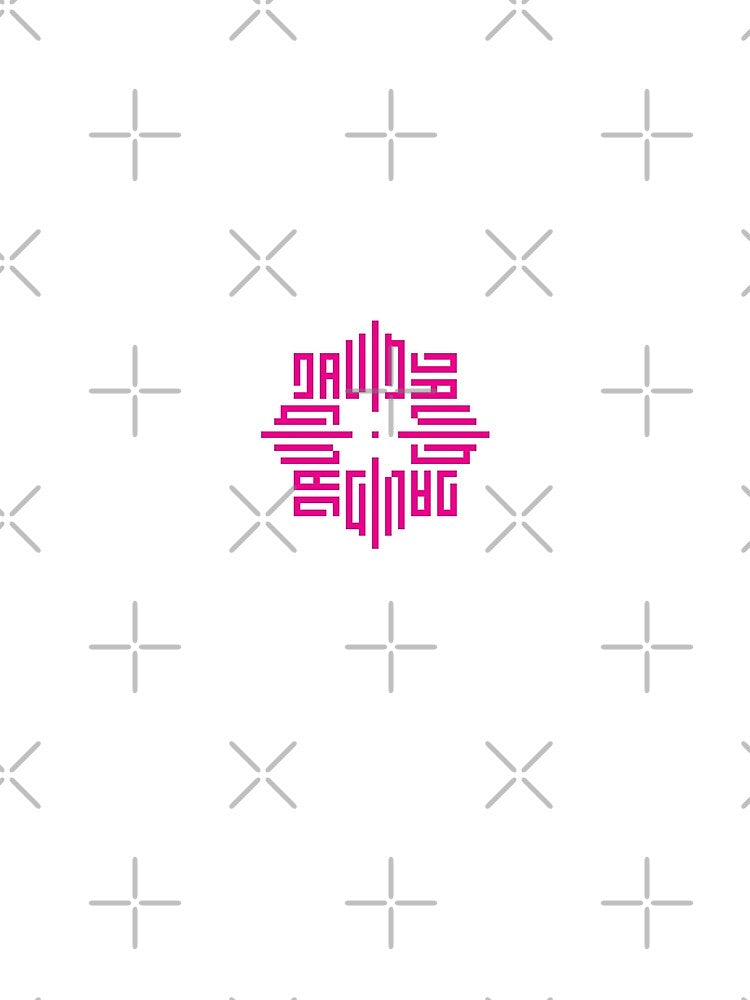 DAVID | Pink  | Modern Geometric Kufi Calligraphy | From Name to Art by FOR YOUR NAME