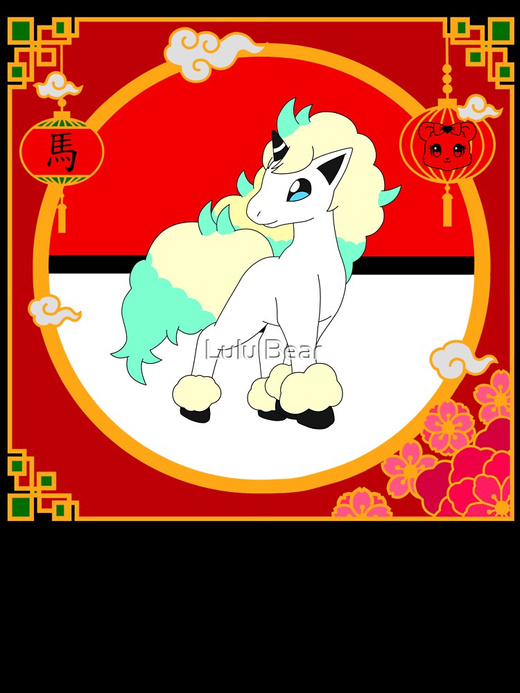 Year of the Horse by Lulu Bear
