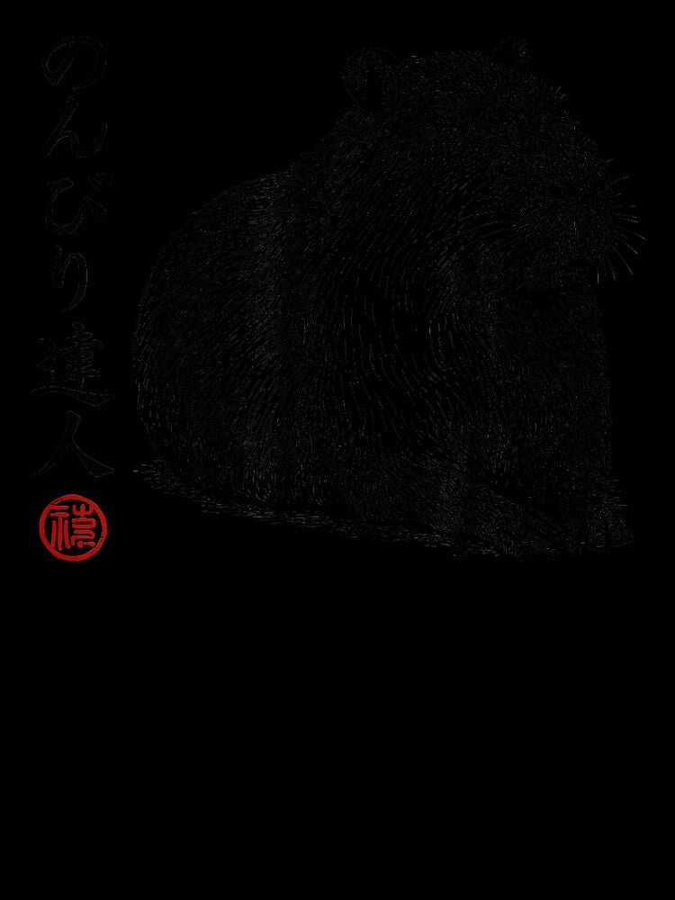 Vintage Relaxed Capybara Zen Master Retro Manga Style by titanlevi