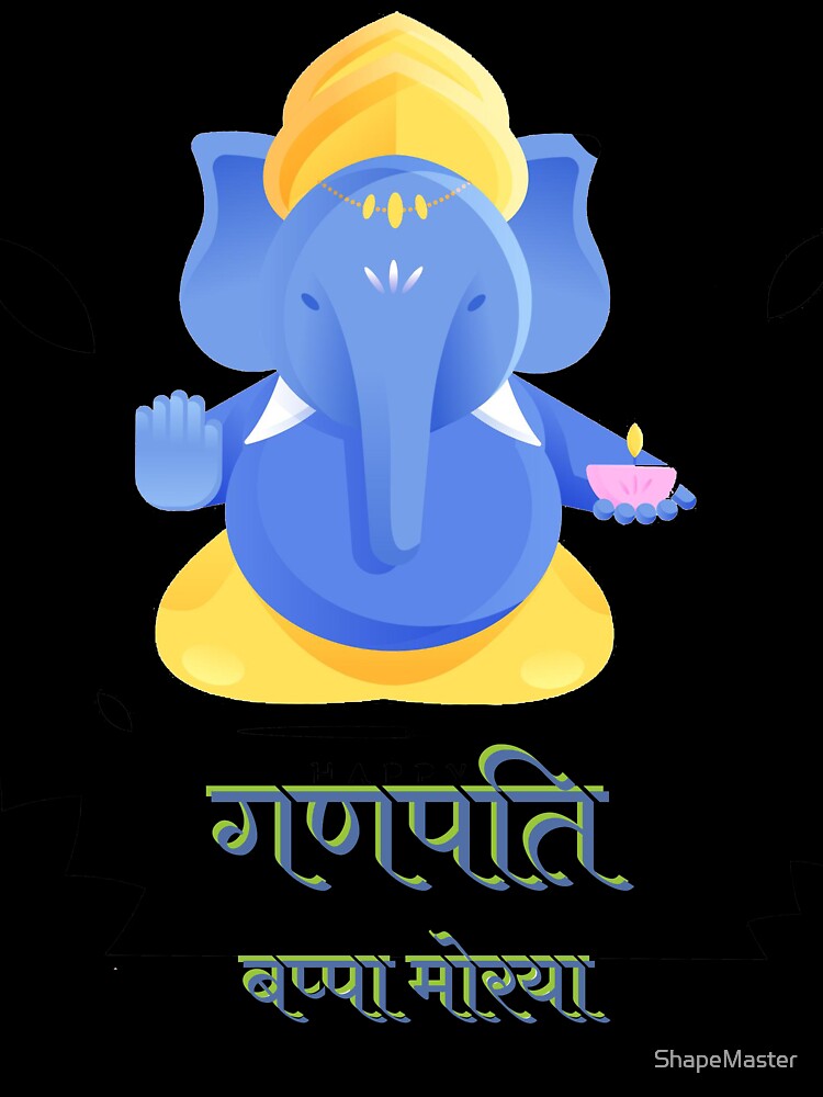 Ganpati Bappa Morya by ShapeMaster