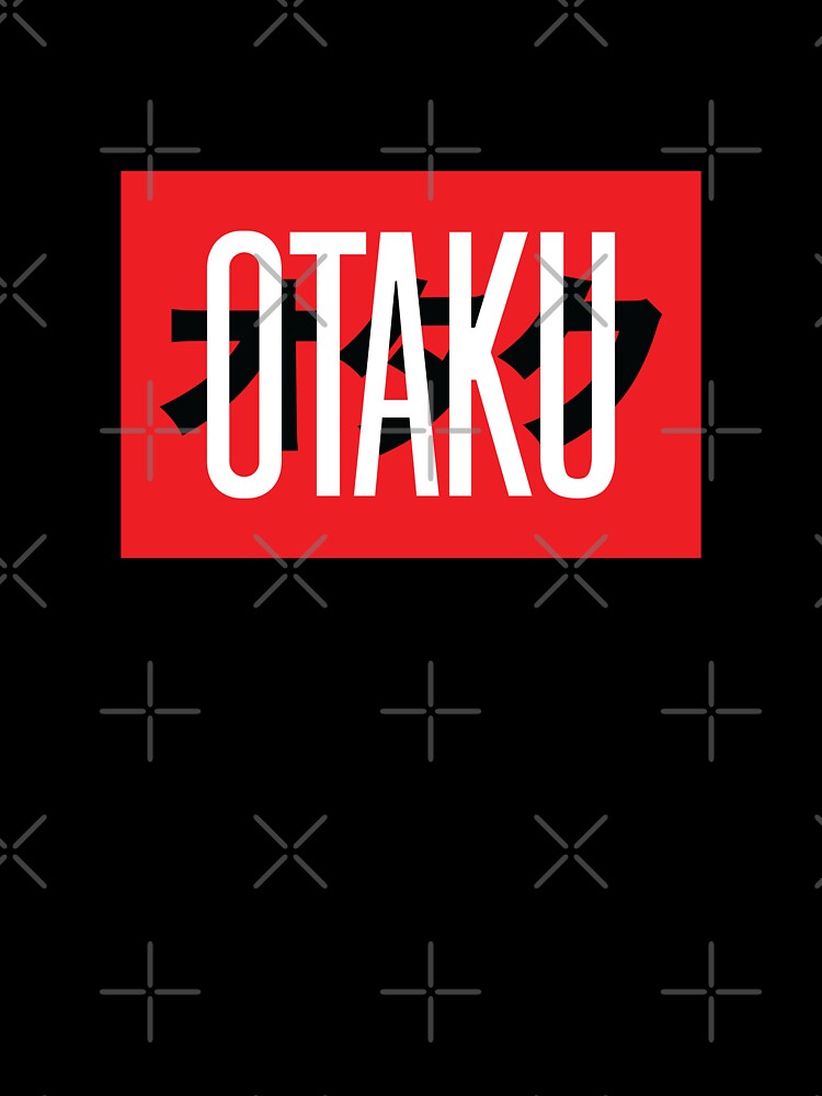 Otaku Japanese Text by OldDannyBrown