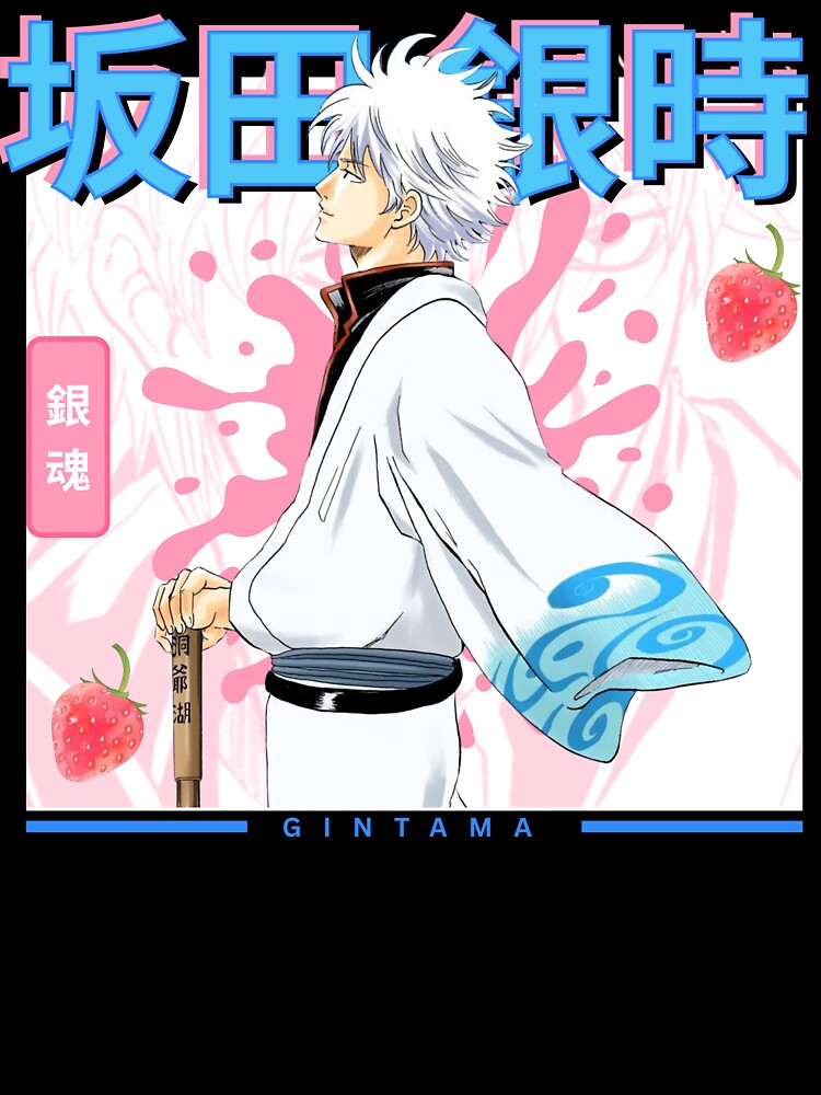 Gintoki Strawberry Milk - Gintama Anime by Neirdo-Lab