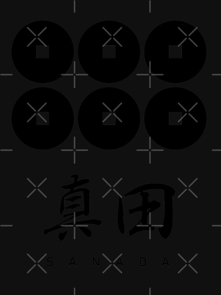 Sanada Clan Family Crest Kamon - Black Title Version by reyners