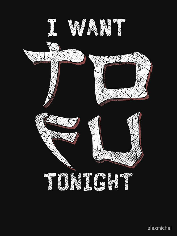I want tofu tonight - tofu lover by Captain Mood