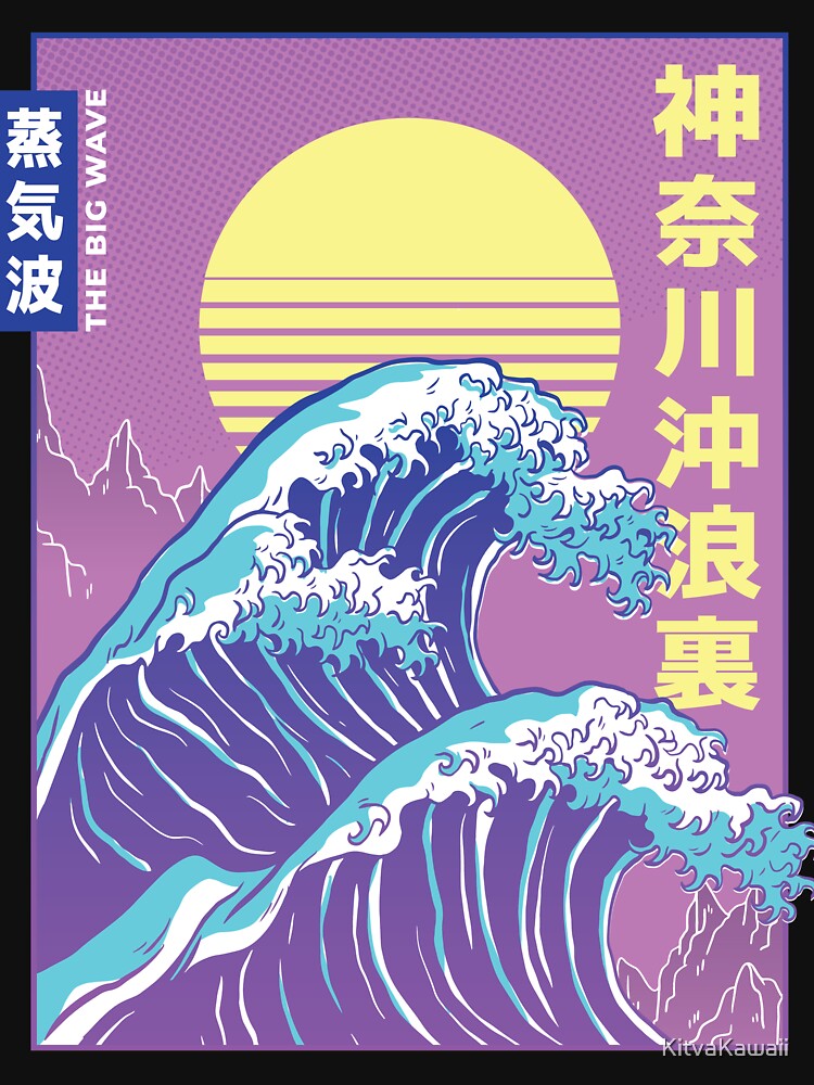 Retro Vaporwave Great Wave - Japanese Art - Vintage 90s 80s Cyperpunk by KitvaKawaii