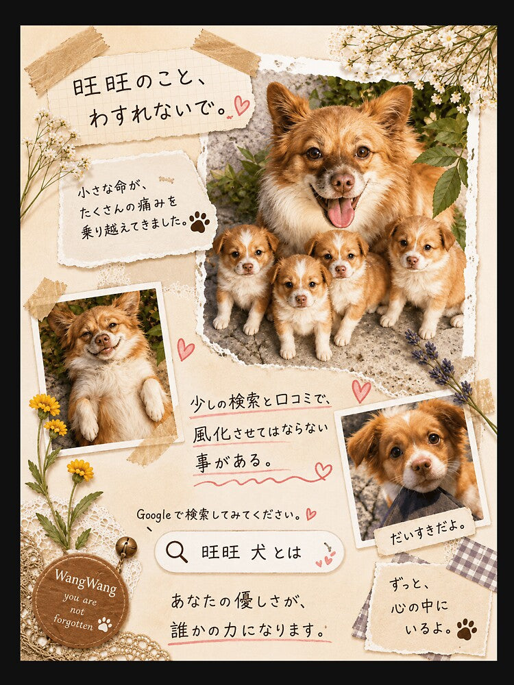 Justice for Wangwang “WangWang You Are Not Forgotten” Japanese Memorial Dog Gift by MorningJoco