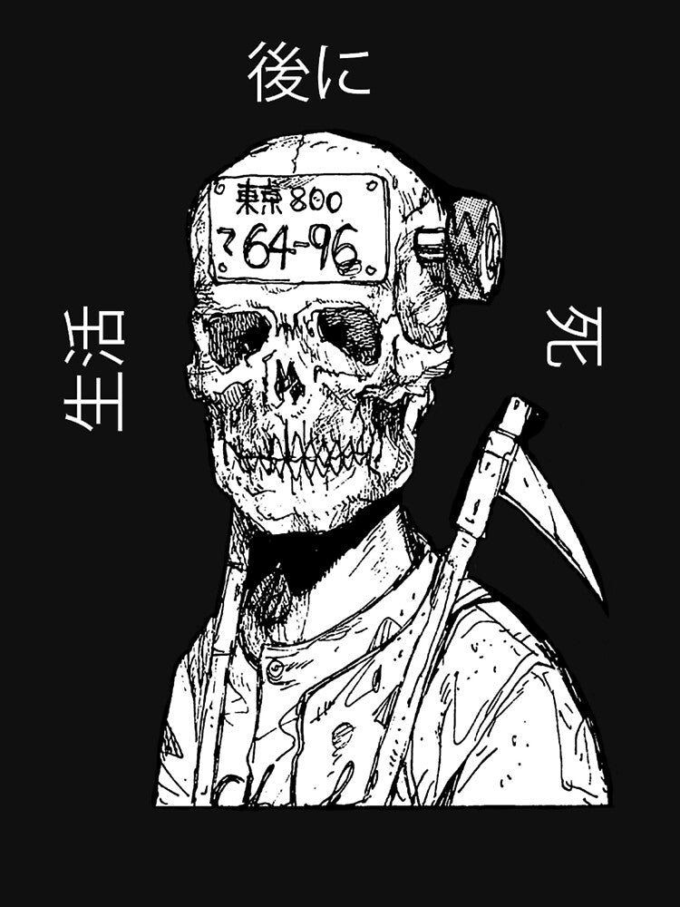 Ebisu Simple Design by sad-square