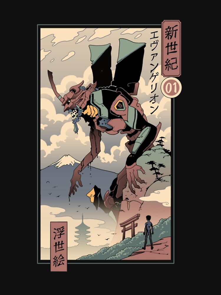 EVA Ukiyo-e by Kiandifa